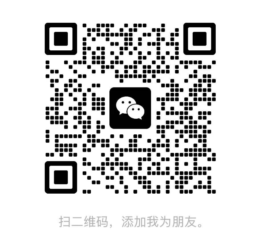 微信客服二维码